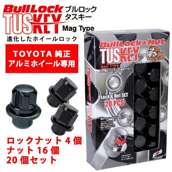 日本製 トヨタ純正ホイール専用/レクサスCT200h/トヨタ/ブルロックタスキー＋ナットSET/20個/平面座/M12X1.5/21mm/黒