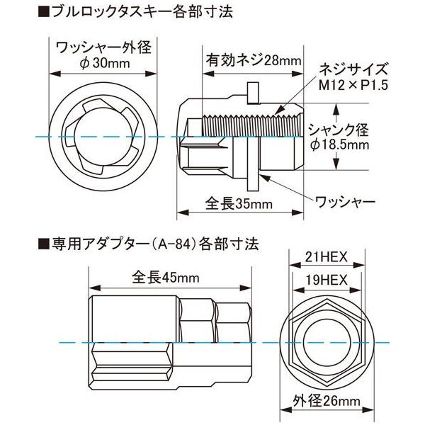 トヨタ純正ホイール専用 ランクルプラド 70系 90系 1系 150系 トヨタ ブルロックタスキー ナットset 24個 平面座 M12x1 5 21mm 黒 Buyee Buyee Japanese Proxy Service Buy From Japan Bot Online