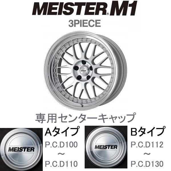 workマイスターm1r pcd100 ❸ 今週まで価格　はるまる様 2025年最新】work meister m1の人気アイテム - メルカリ
