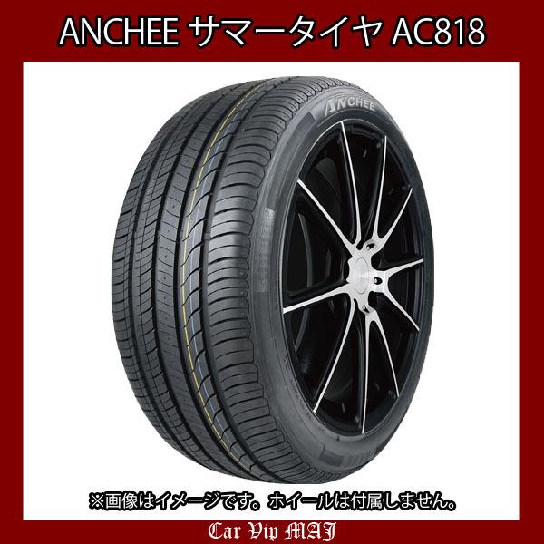 225/40ZR18 92W XL サマータイヤ ANCHEE(アンシー) AC818 1本