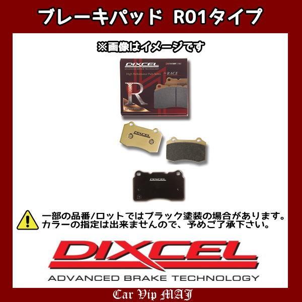 RX-8 SE3P(03/04〜) ディクセル ブレーキパッド フロント1セット R01