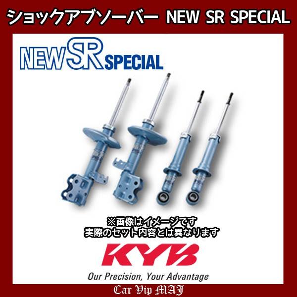 買い純正品 クラウン Jzs175 99 09 カヤバ Kyb ニューsrスペシャル フロント1セット Nsf9048 Maj Kyb New Sr Special Jzs175 Nsf Car Vip Maj 安い買取 相場 Cosmofilms Com