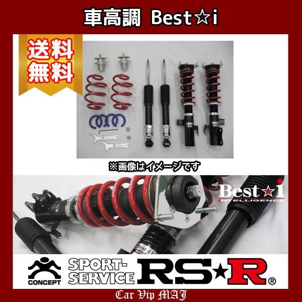 アイシスzgm11w Ff 00 Na Zgm11w 21 車高調bit911m 9 Rsr アールエスアール車高調ベストi 推奨仕様bit911m