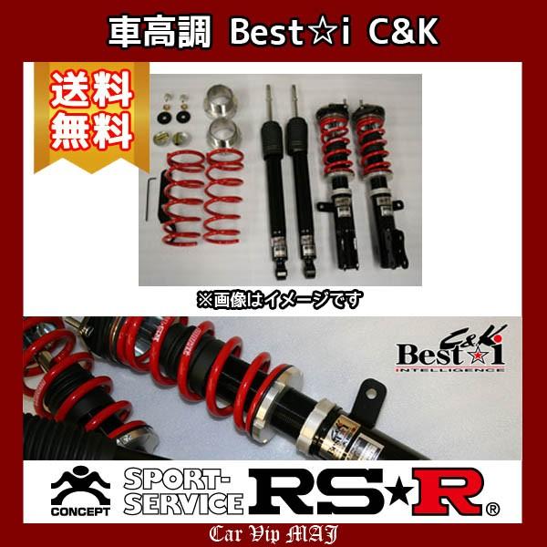 5 Off ワゴンｒ Mh23s 4wd 660 Na 9 24 8 Rsr アールエスアール車高調ベストi C K 推奨仕様bicks151m 正規品直輸入