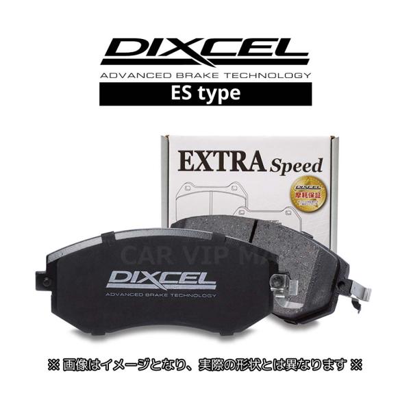 がおページ 1350451] DIXCEL ES ブレーキパッド リヤ用 アウディ V8 44PT