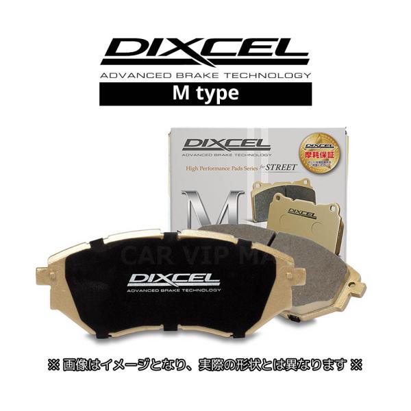 mmmssss42_DIXCEL ブレーキパッド 楽天市場】シトロエン ZX 用 リアブレーキパッド（運転席 助手席