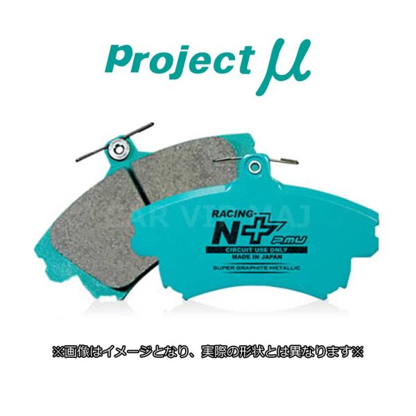 AE86プロジェクトμリヤブレーキパッドレーシング777新品未使用 RACING777 Projectμ(プロジェクトミュー)のブレーキパッドの