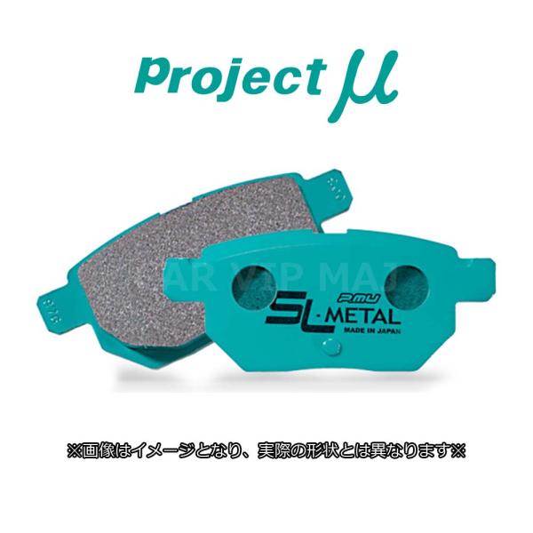 Project μ TYPE PS ブレーキパッド R230 carvipmaj_project-mu-r230-sl-