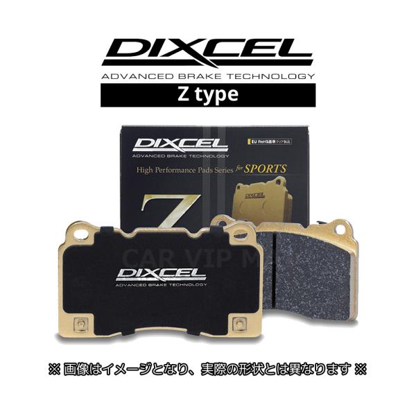 レクサス LX570 URJ201W(15/09〜) ディクセル(DIXCEL)ブレーキパッド フロント1セット Zタイプ 311556(要詳細確認)