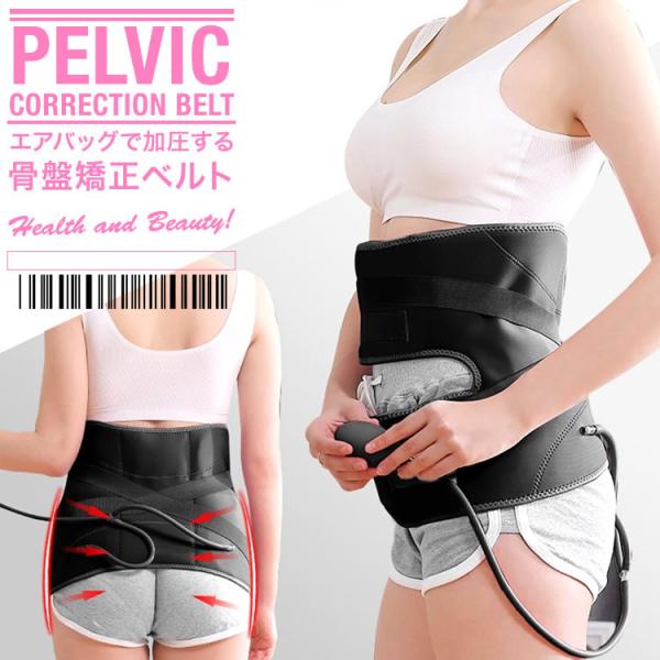 産後 骨盤ベルト ボディケア ヘアケア用品の人気商品 通販 価格比較 価格 Com