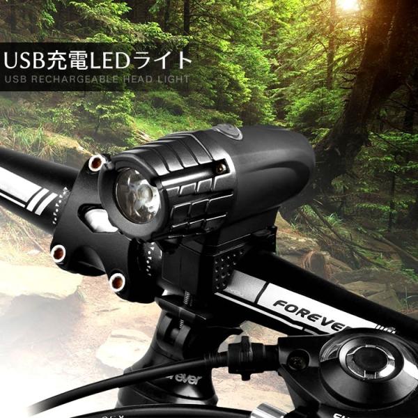 自転車 ライト LED 明るい USB充電式 ヘッドライト 防水 軽量 ヘッドライト ハンディライト 懐中電灯 サイクルライト 送料無料 PK-2