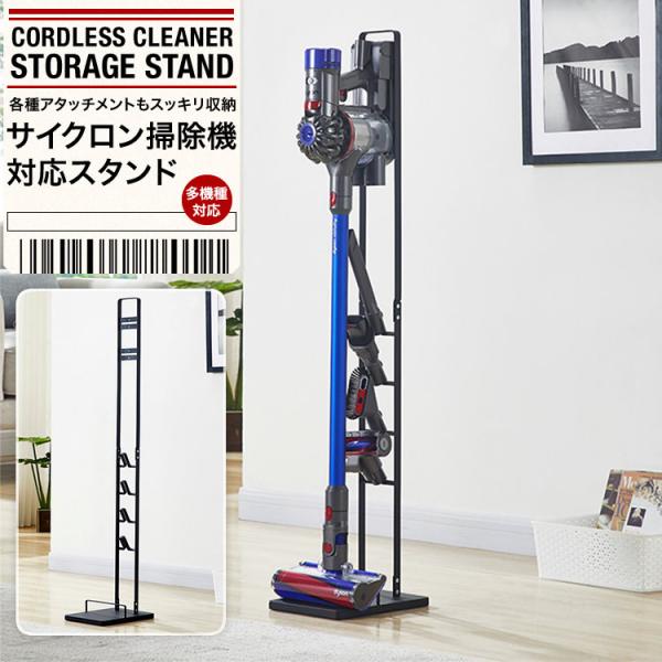 ダイソンアタッチメント収納 みんな探してる人気モノ ダイソンアタッチメント収納 家電