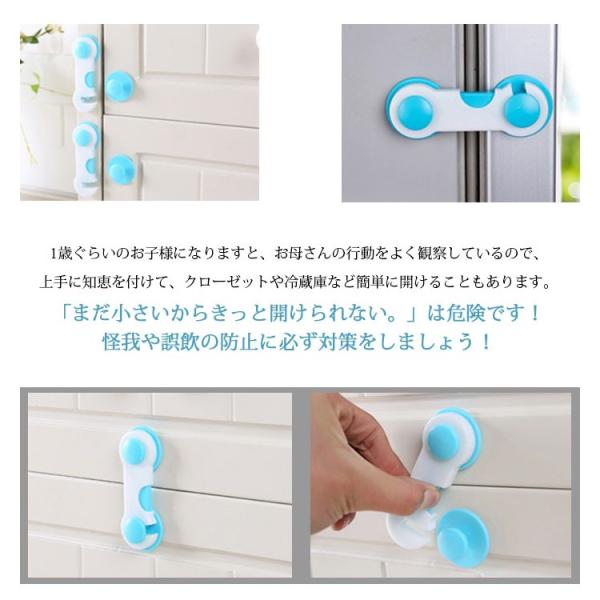 ベビーガード ストッパー ダブルロック ドアロック 扉 引き出し いたずら 防止 平面ドアロック 食器棚 キッチンボード 冷蔵庫 日本郵便送料無料t50 13 Buyee Buyee 日本の通販商品 オークションの代理入札 代理購入