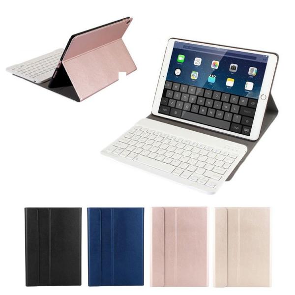 Ipadカバー タブレットカバー キーボード付き ケース Ipad9 7 Ipad Pro 9 7 キーボードケース 取り外し可能 汚れ防止 カバー Sg Buyee Buyee 日本の通販商品 オークションの代理入札 代理購入