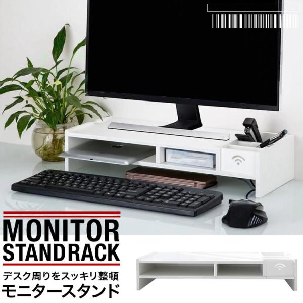 パソコンラック モニターラック モニター台 収納 訳アリ 机上ラック パソコン台 モニタースタンド キーボード収納 デスクトップ台 組み立て式 簡単 SG