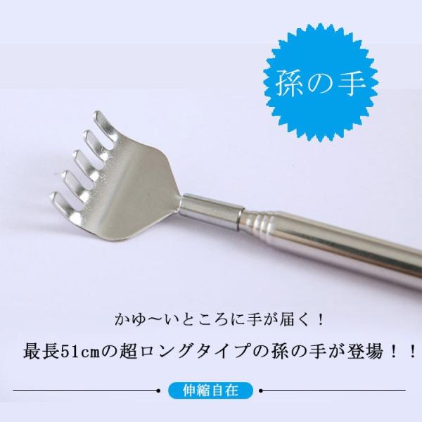 孫の手 ステンレス 伸縮自在 リラクゼーション 便利グッズ ペン型 持ち運び コンパクト ハンド 日本郵便送料無料 PK1-26