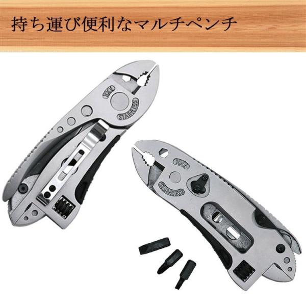 多機能ペンチ ステンレス製 ドライバー DIY 作業 持ち運び 便利 ニッパー 工具 便利 日本郵便送料無料 PK2