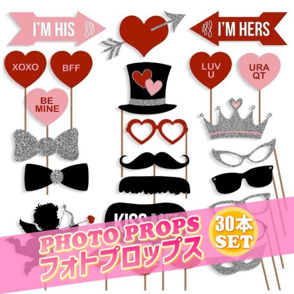 フォトプロップス 30点セット 結婚式 ウェルカムスペース インスタ映え パーティー ウェディング ブライダル フォトスペース ハロウィン  PK1