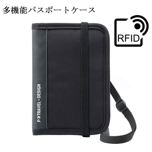 ynhrBRIEFING USA製マルチバッグ　パスポートケース ブラック ynhrBRIEFING USA製マルチバッグ パスポートケース ブラック