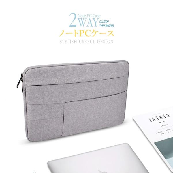 パソコンバッグ ブリーフケース ノートPC カバン インナーケース MacBook 防水 収納 軽量 撥水 13.3 14.1 15.6 インチ SG