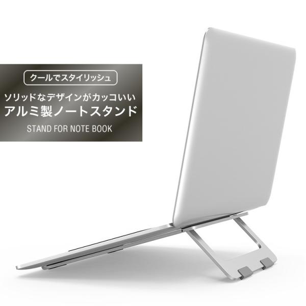 ノートパソコンスタンド ノートpc 11 15インチ対応 Mac Book 折りたたみ式 冷却台 Pcホルダー アルミ合金 持ち運び便利 Sg Pc Stand Carvus 通販 Yahoo ショッピング