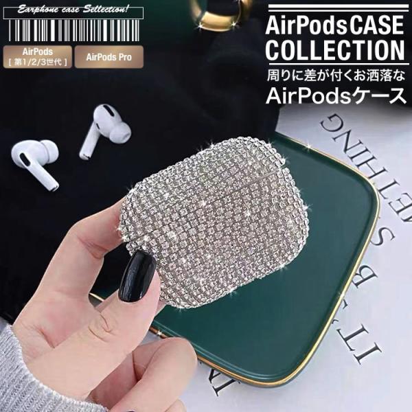 AirPodsP[X AirPodsJo[ GA[|bY ؍ CXg[ LL CzP[X [  12 3@AirPods Pro  NP-45