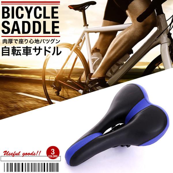 carvus_saddle-02 carvus_saddle-02