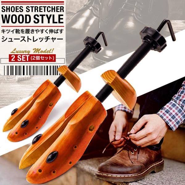 シューズフィッター シューキーパーの人気商品・通販・価格比較 - 価格.com シューズフィッター シューキーパーの人気商品・通販・価格比較 - 価格.com
