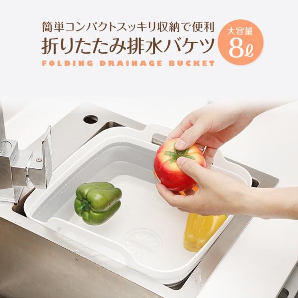 折りたたみ スクエア 四角 折り畳み 洗い桶 折り畳み シンク かご 畳める 水切り シリコンバケツ つけ置きバスケット 排水口 キャンプ キッチン 野菜 SG