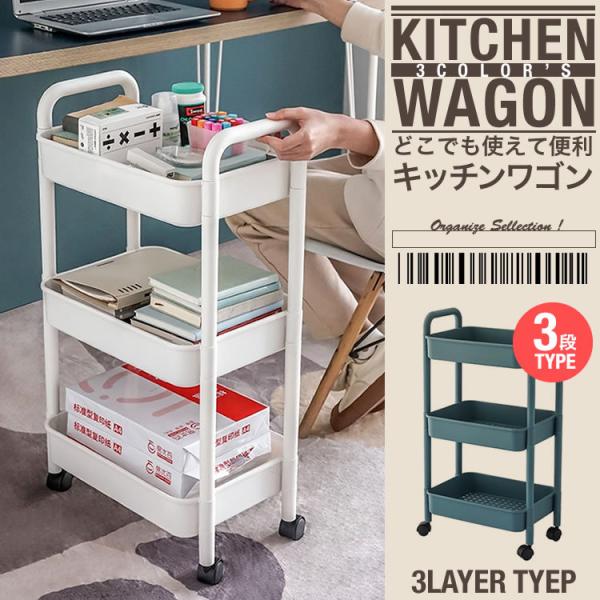 昭和レトロ セキスイプラスチック キャスター付き キッチンワゴン キッチンカート 昭和レトロ セキスイプラスチック キャスター付き キッチン