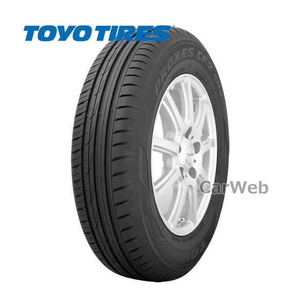 175/80R15 90S PROXES CF2 SUV SUV用タイヤ プロクセスCF2 SUV トーヨータイヤ タイヤ1本 [北海道/沖縄県/離島発送不可]