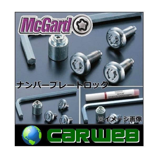 正規品 Mcgard マックガード 品番 Mcg ナンバープレートロック サイズ M6 首下 5 0 1本 0 2本セット Buyee Buyee Japanese Proxy Service Buy From Japan Bot Online