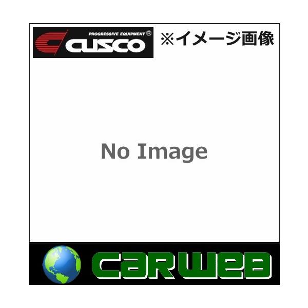 CUSCO (クスコ) リア スタビリンクブッシュ(強化ゴム) 品番:116 923 A トヨタ カローラ レビン 型式:AE86 年式:1983.5〜1987.4