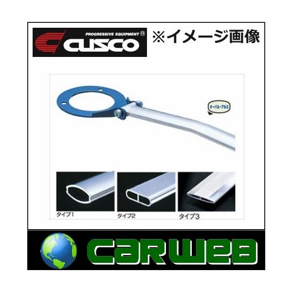 CUSCO (クスコ) フロント ストラットバー Type OS 品番:646 540 A スバル R2 型式:RC2 年式:2003.12〜2010.3  :cusco2015015696:カーウェブ 2号店 通販 