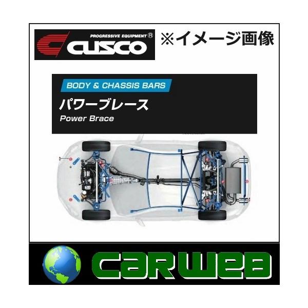 10022円 【超歓迎】 CUSCO クスコ リア スタビライザー 品番:669 311 BJ22 スバル インプレッサ WRX 型式:GDB 年式:2000.8〜2007.6