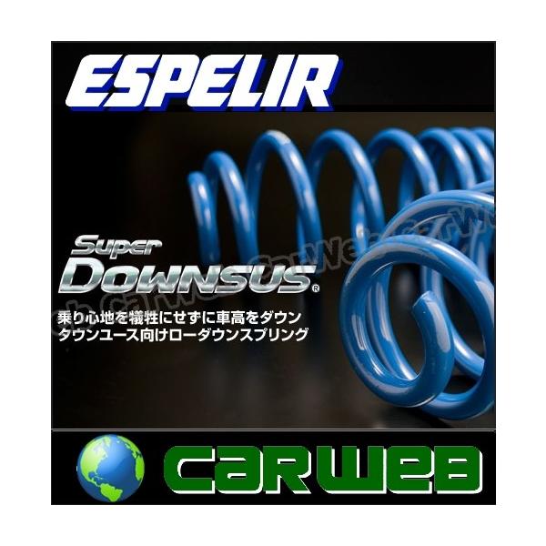 車用サスペンション ホンダ グレイスハイブリッドの人気商品 通販 価格比較 価格 Com