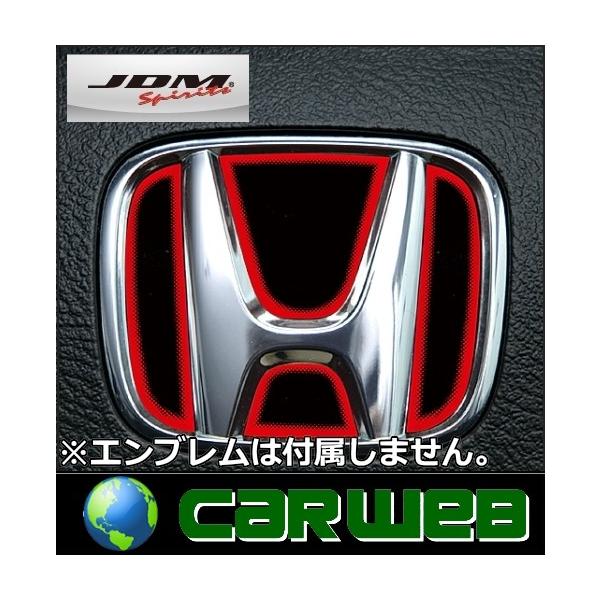 ホンダ ドレスアップパーツ エンブレム - 自動車・バイクの人気商品・通販・価格比較 - 価格.com ホンダ ドレスアップパーツ エンブレム - 自動車・バイクの人気商品・通販・価格比較 - 価格.com