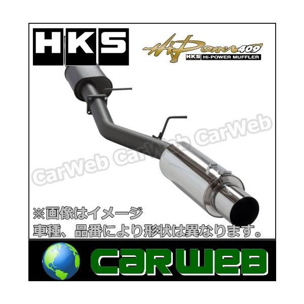 HKS Hi-Power409 マフラー [31006-AD008] ダイハツ ムーヴ 型式:L150S エンジン:EF-DET  年式:02/10〜06/09
