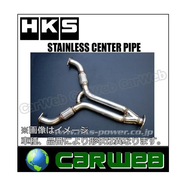 HKS センターパイプの人気商品・通販・価格比較   価格.com
