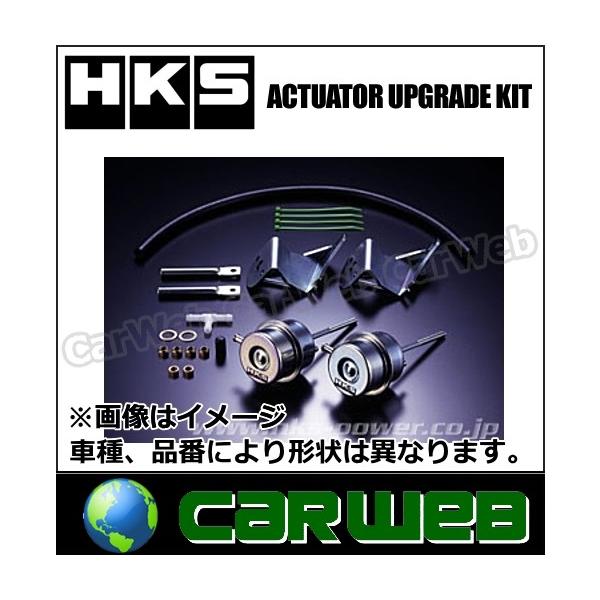 HKS 強化アクチュエーターキット [ AT トヨタ スターレット
