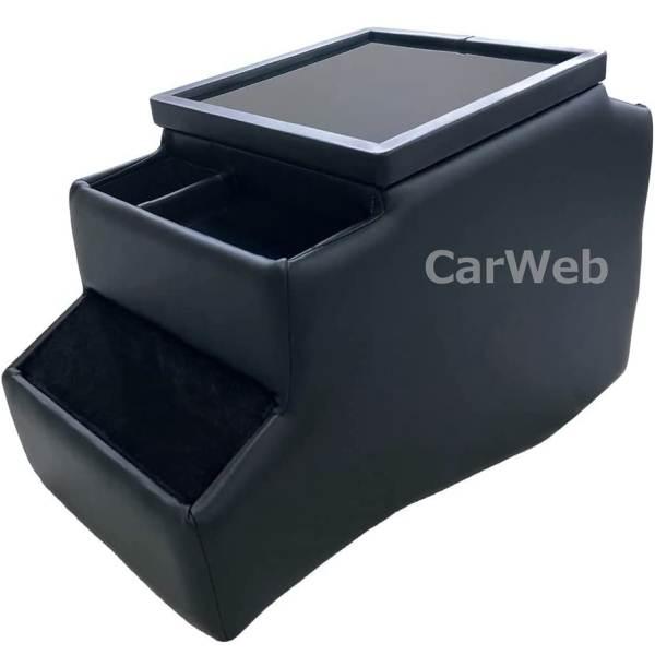 エルグランド コンソールボックス E51系専用 収納 日本製 伊藤製作所EL-1