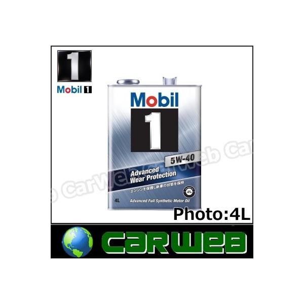 mobil1 5w-40の通販・価格比較 - 価格.com mobil1 5w-40の通販・価格比較 - 価格.com