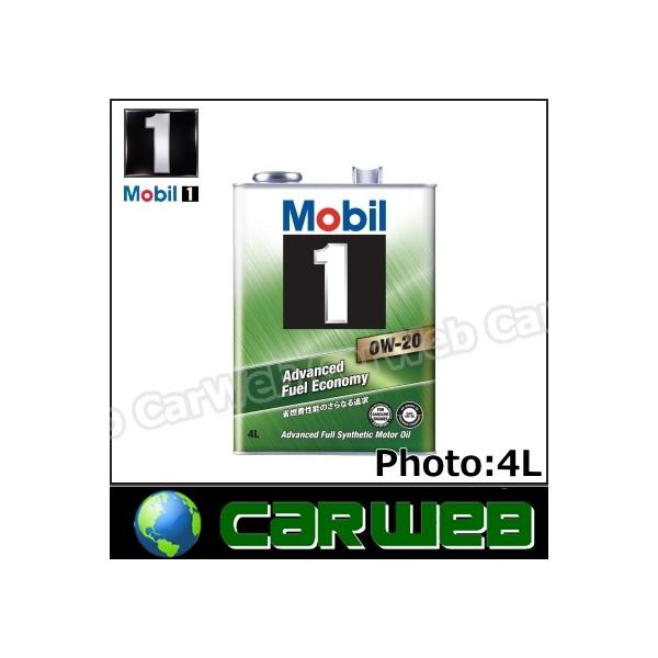 Mobil 1 (モービル1) 0W-20 (0W20) SP/GF-6 エンジンオイル 荷姿:3L :oil000102:カーウェブ 2号店 -  通販 - Yahoo!ショッピング