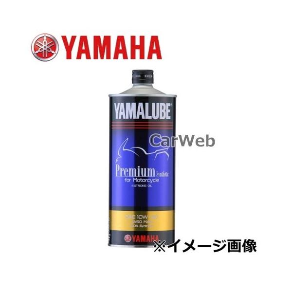 ヤマハ 20l エンジンオイル バイクの人気商品・通販・価格比較 - 価格.com