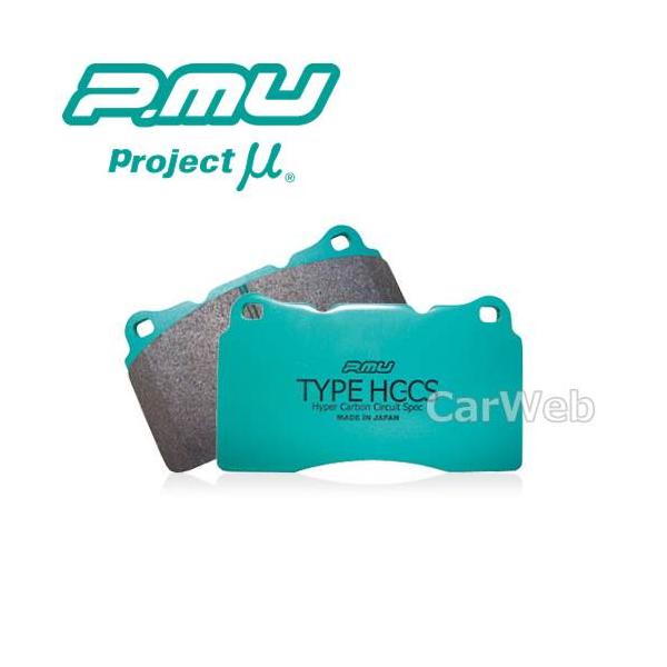 ヤマト工芸 プロジェクトμ プロジェクトミュー ブレーキパッド HC+ 1台