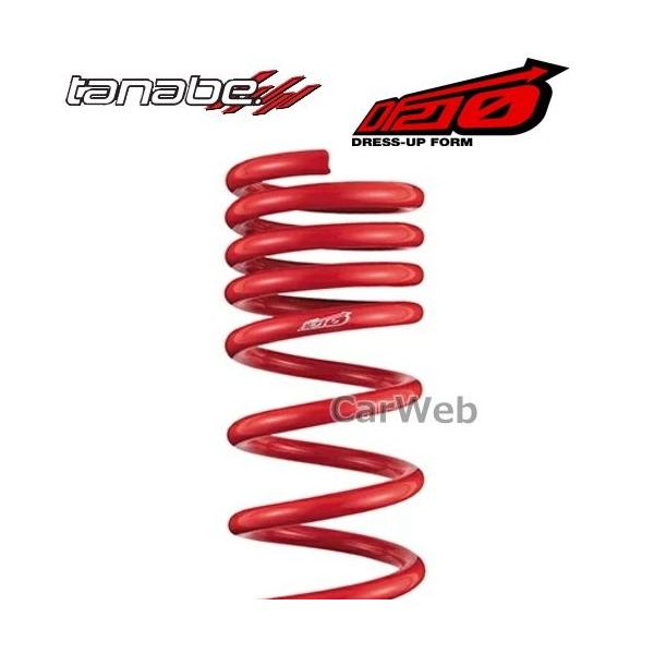 TANABE SUSTEC DF210 ダウンサス 1台分 ANH20WDK トヨタ アルファード