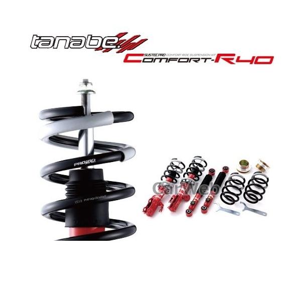 車用 サスペンション ヴェルファイア 車高調の人気商品 通販 価格比較 価格 Com