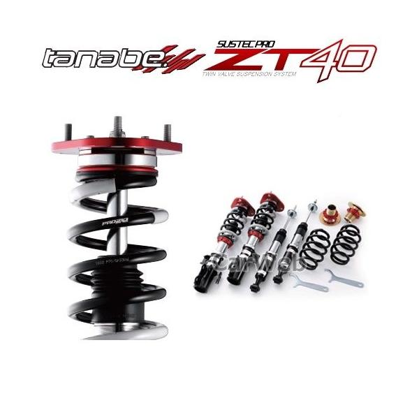 セレナ 車高調の通販 価格比較 価格 Com