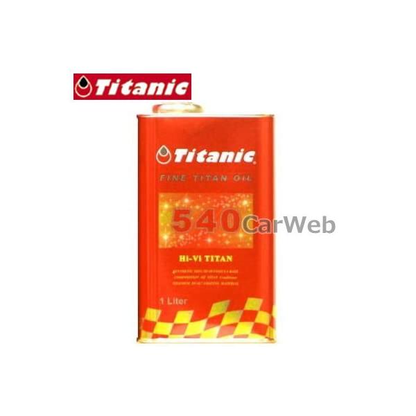 TITANIC (チタニック) TG-M1L Hi-Vi チタンオイル 5W-40 化学合成100