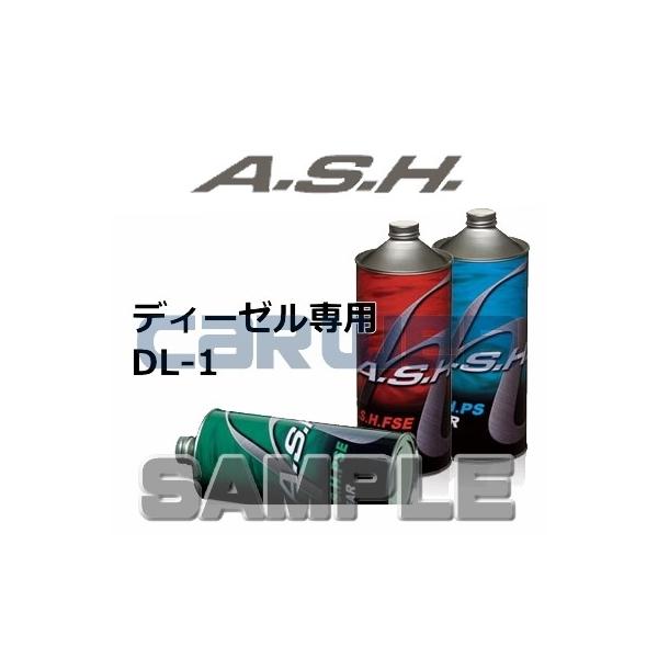ASH / PSE ギアオイル 80W-140 部分合成油 GL-6/LSD [20L(ペール缶)]